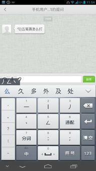 五笔画的字有哪些?
