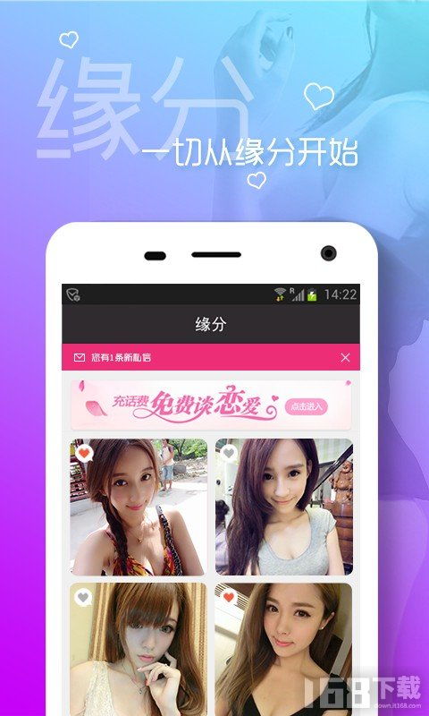 同城偶遇文案，同城偶遇熟人的概率大吗