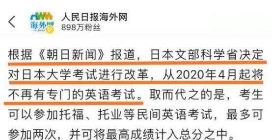 不公平 用英语怎么拼