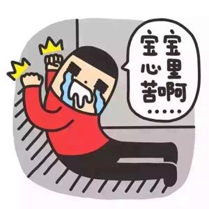 惶恐滩头说惶恐的意思，有点惶恐的意思
