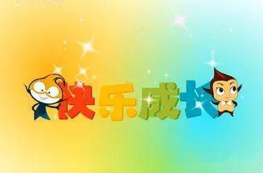 在快乐中成长初三作文600字