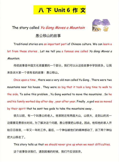 你几年级用英语怎么说，我上六年级用英语怎么说