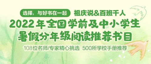 advice的英语
