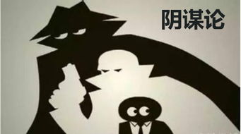 阴谋的意思和造句，emo了是什么意思