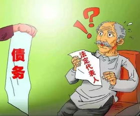 法定代理人是什么意思，拟任法定代表人是什么意思