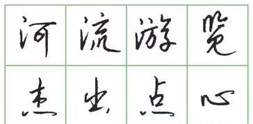 耳字旁的字有哪些