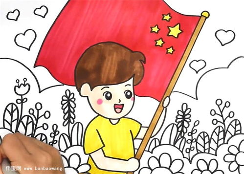 热爱祖国最简单手抄报 热爱祖国手抄报