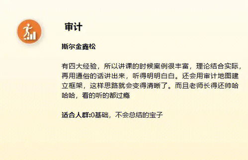 但凡词语意思及近义词