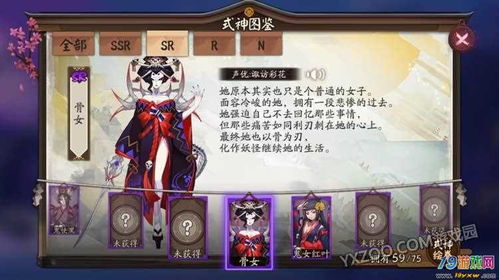 傀儡是什么意思