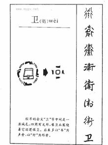 供应读音组词，供应读音是什么读