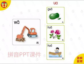礼物的拼音怎么写?