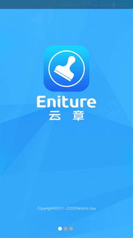 云章是什么意思，云章映月华庭