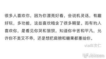 消释的意思从百草园到三味书屋，消释的读音是什么意思
