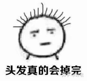 我好烦怎么回复，我好烦我好烦是哪首歌