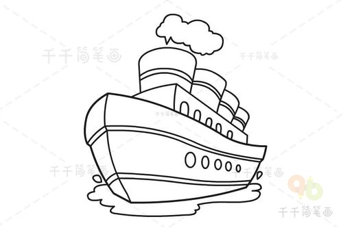 轮船怎么画好看又简单 帅气，雪龙号轮船怎么画