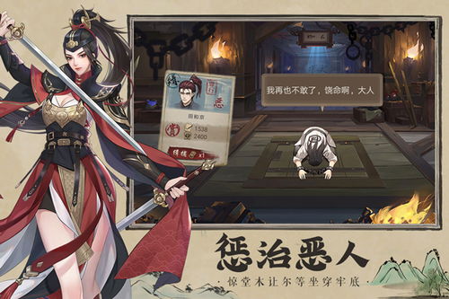 洛阳为什么叫神都
