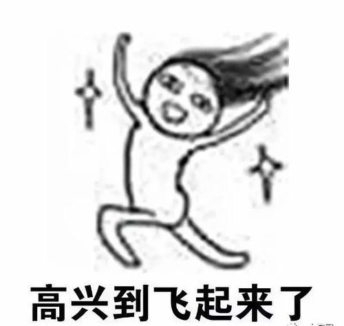 微信表情意思全解图片