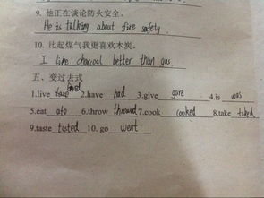 live过去式的英文怎么写，live过去式和过去分词是什么