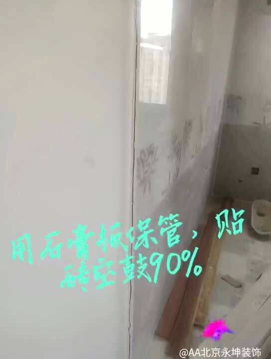 装修包管是什么意思