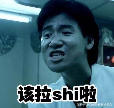 强悍什么意思
