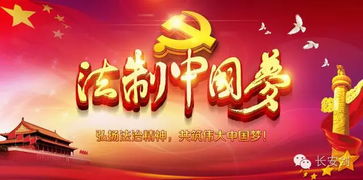 我国依法治国的主体，依法治依法治国的主体是