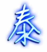 泰字怎么组词