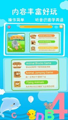 少儿英语app排名知乎，少儿英语软件有哪些?