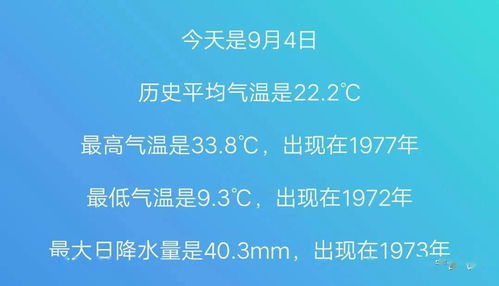 郑州天气?csrc=bad_weather&push_time=1434586662