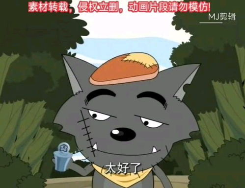 臭蛋樟脑丸的危害，喜羊羊与灰太狼臭臭弹