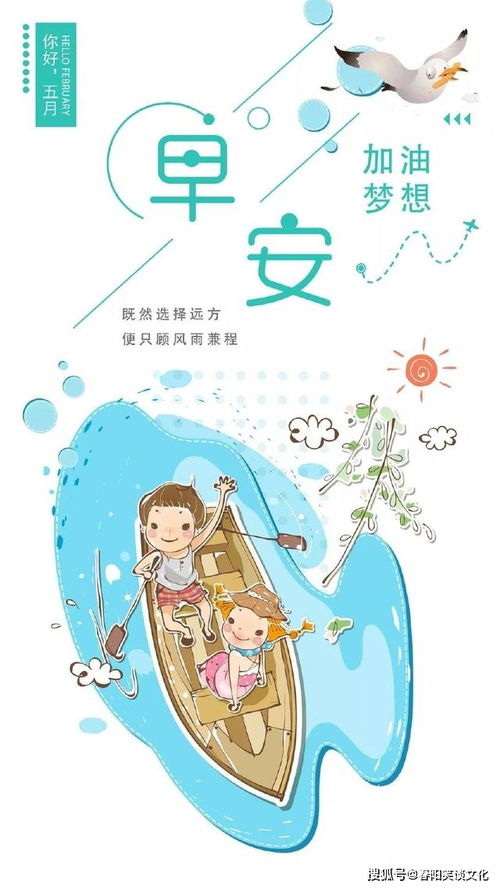 鼓励自己的经典语句简短