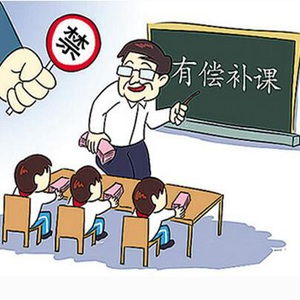 上小学的孩子需要补课吗?