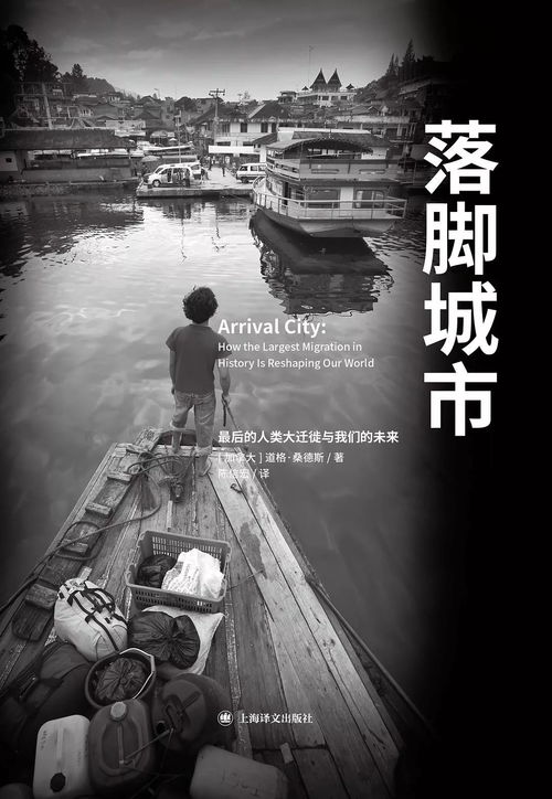 落脚的读音是什么