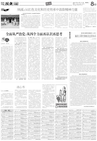 决心书的格式范文，决心书范文100篇