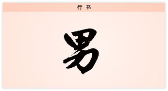 箦的意思