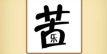 含口的字有哪些，含口的字大多和什么有关