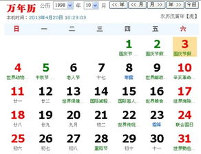8月13出生是什么星座?