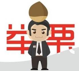 忙乎和忙活的区别