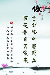 坚持克服困难的诗句，表示勇于克服困难的诗句