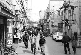 北京前门大栅栏附近住宿