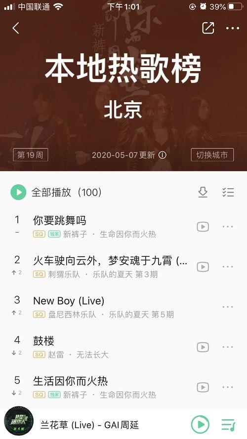 面白无须，面白身黑的人命好吗?