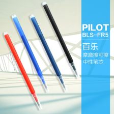 黑笔画，黑笔写白字