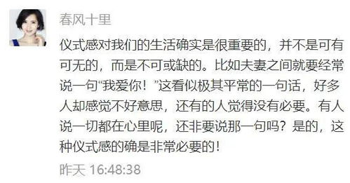 生活要有仪式感的说说