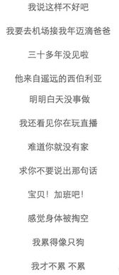 啊,五环,你比四环多一环是什么歌?