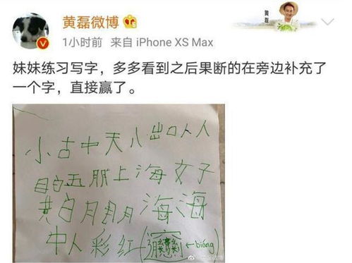 词语造句:用幸好造句(约30个)