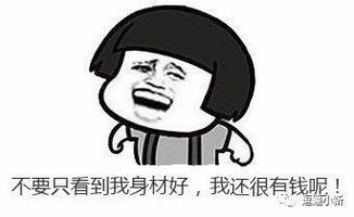 低调是什么意思?