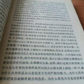 积淀的拼音怎么读，积淀的拼音怎么拼