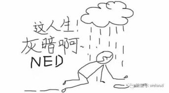 用怠慢,嘱咐,礼数,屹立,宽慰造句?