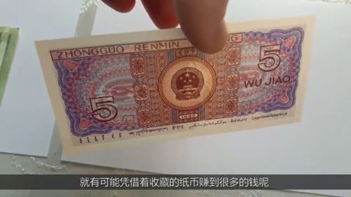 5毛钱硬币直径多少mm