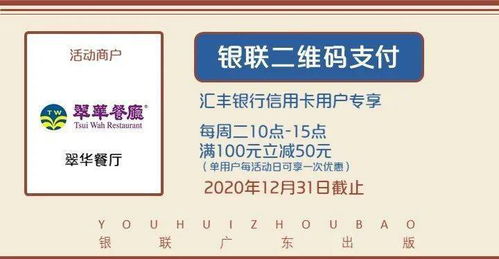 惠词组两个字，惠词组两个词