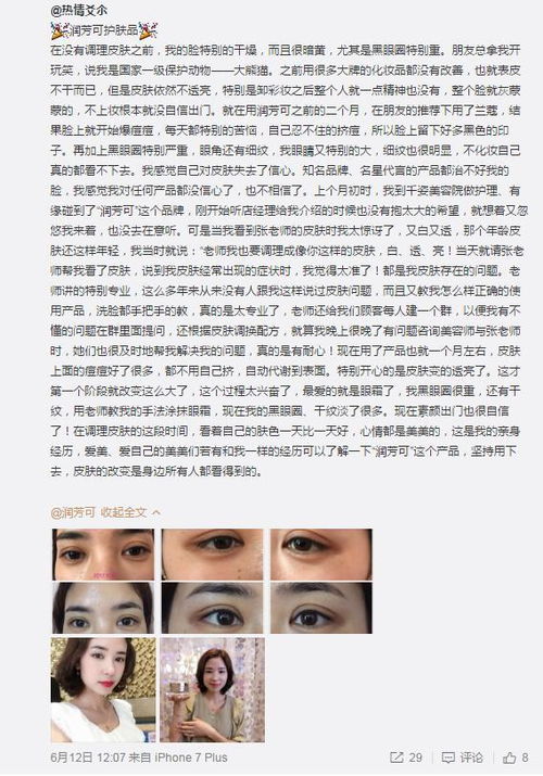形容女人漂亮有气质的句子，资深美女